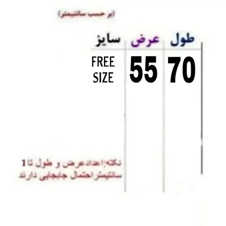 ژاکت بافت مردانه یقه هفت مشکی فری سایز بافت ریز الیاف نخ